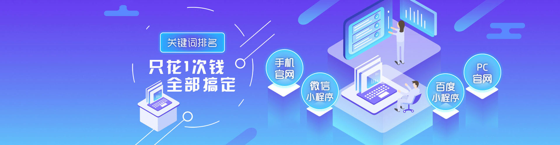 松岭sem运营